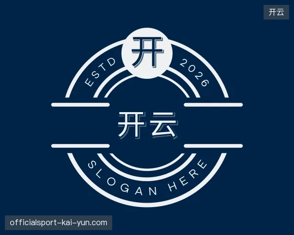 关于开云官网